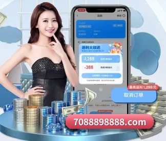 世界杯2026 APP 界面